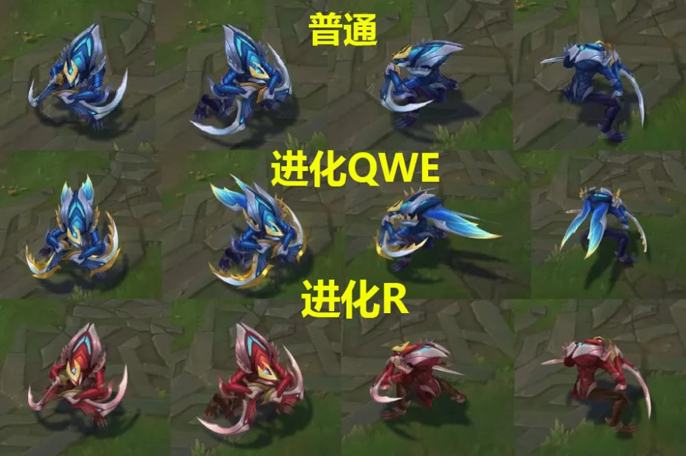 rng夺冠庆典开出螳螂炫彩,lol螳螂皮肤混剪