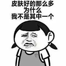 黄芪抗皱免洗面膜老牌国货正品,老国货火山神泥面膜和七子白面膜