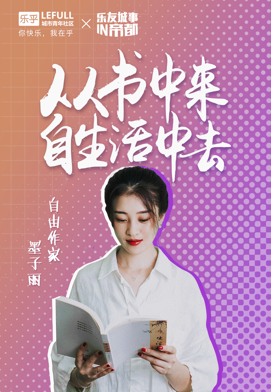 如果你真正体验过北漂的生活,北漂一族经历过的才会懂