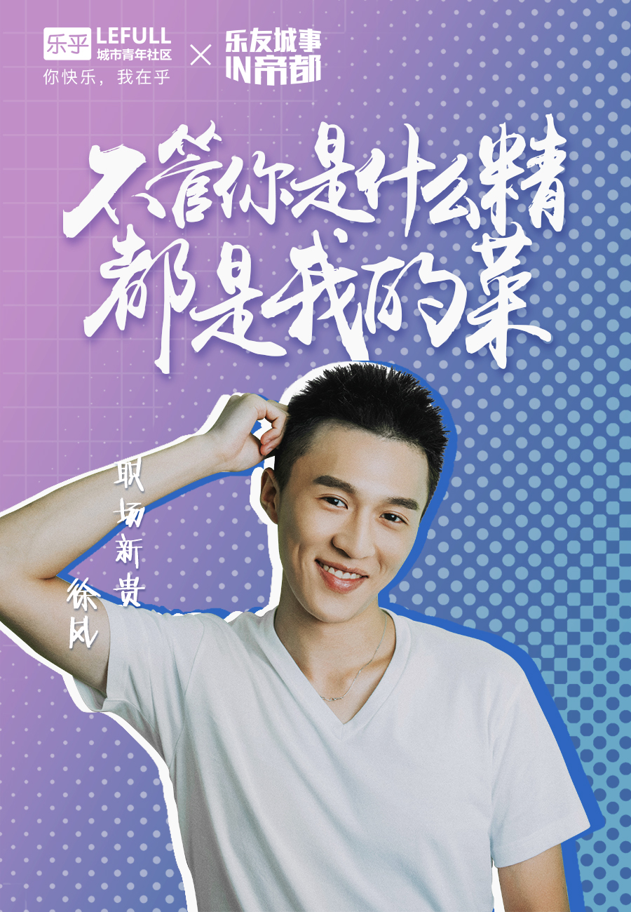 如果你真正体验过北漂的生活,北漂一族经历过的才会懂