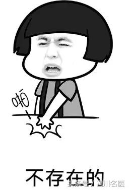 网购减肥茶被送入抢救室,女子网购减肥药10天吃出肝病