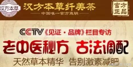 网购减肥茶被送入抢救室,女子网购减肥药10天吃出肝病