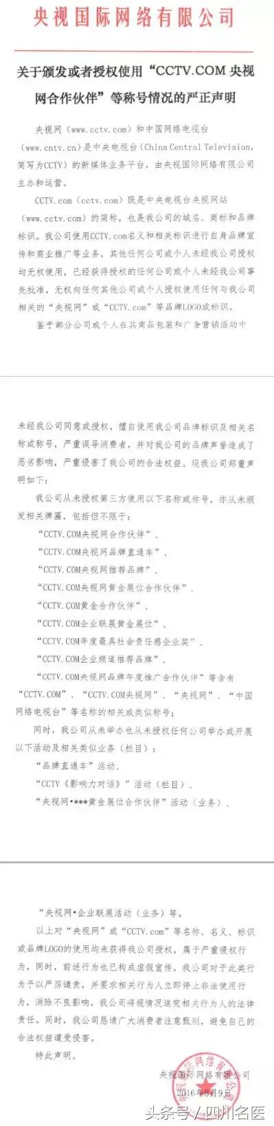 网购减肥茶被送入抢救室,女子网购减肥药10天吃出肝病