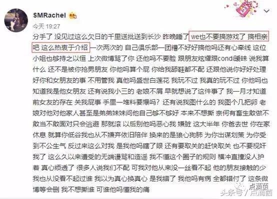 we康帝打假赛那场赢了没有,we前打野康帝现在在哪里直播