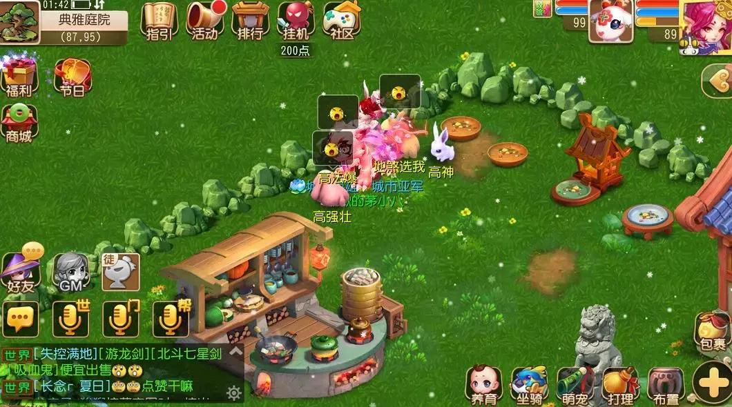 梦幻西游狮驼岭的威慑与什么有关,梦幻西游未解之谜