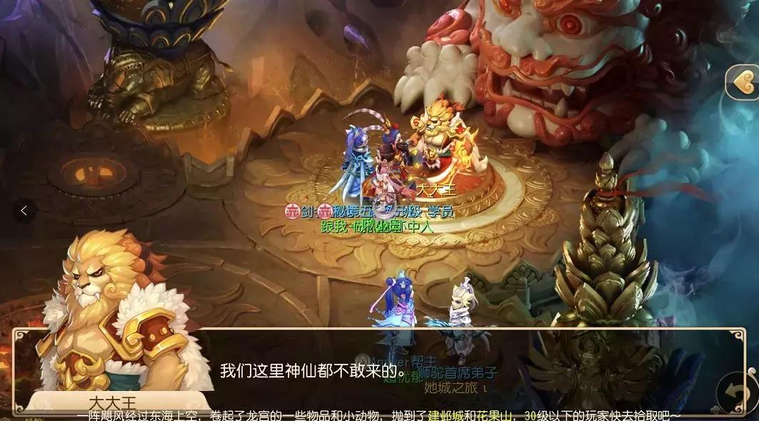 梦幻西游狮驼岭的威慑与什么有关,梦幻西游未解之谜