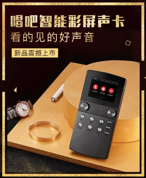 唱吧k10声卡套装有混响效果吗,唱吧k10智能彩屏声卡套装正品