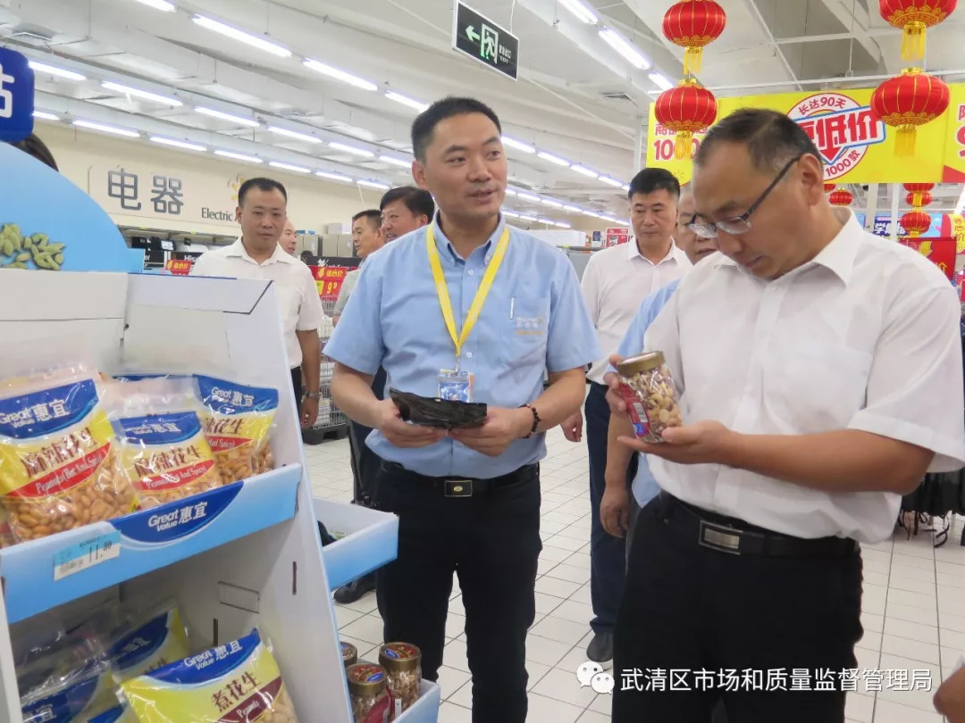 天津武清区曲海富,武清区曲海富