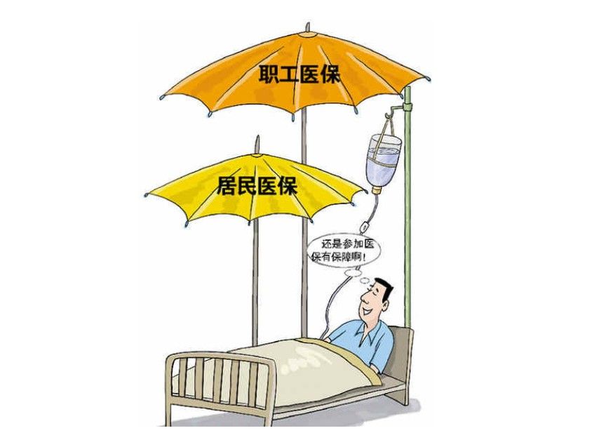 社保只交了两年后来没再交,会作废吗?之后该怎样继续缴费呢?