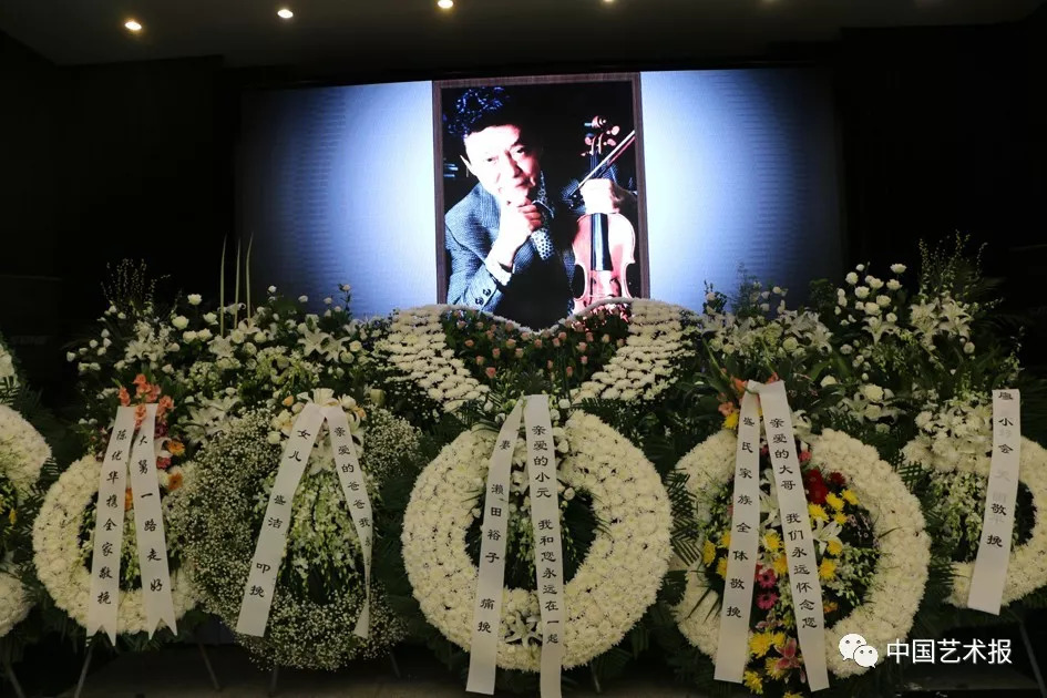 悠扬的琴声中，送别盛中国