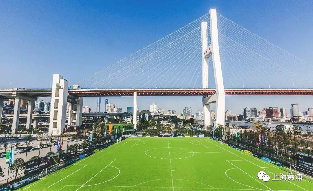 黄浦大调研｜向市民问“需”问“计”黄浦滨江服务再升级