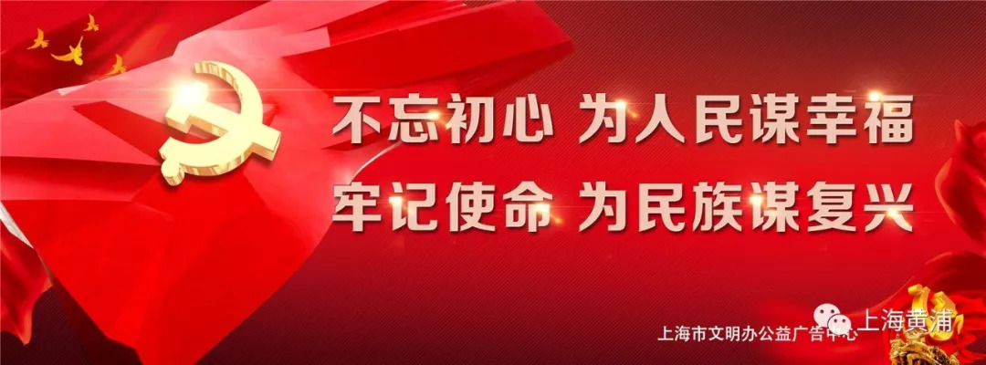 黄浦大调研｜向市民问“需”问“计”黄浦滨江服务再升级