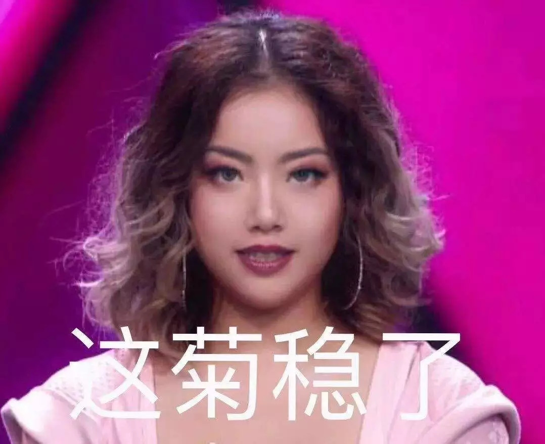 粉头权力？粉籍资格？一文科普饭圈基本知识点