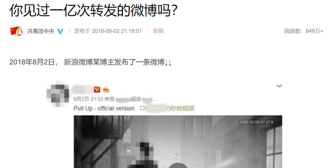 粉头权力？粉籍资格？一文科普饭圈基本知识点