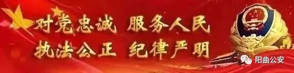 网警怎么查支付宝信息,网警管支付宝吗