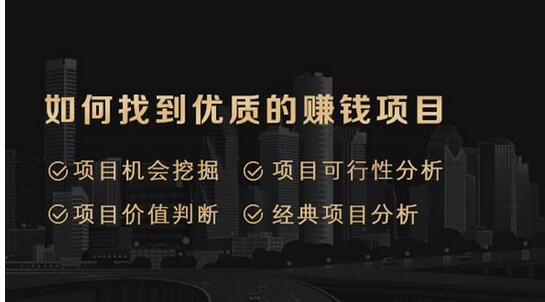 适合穷人的100个冷门创业项目赚钱,创业项目怎么做好赚钱