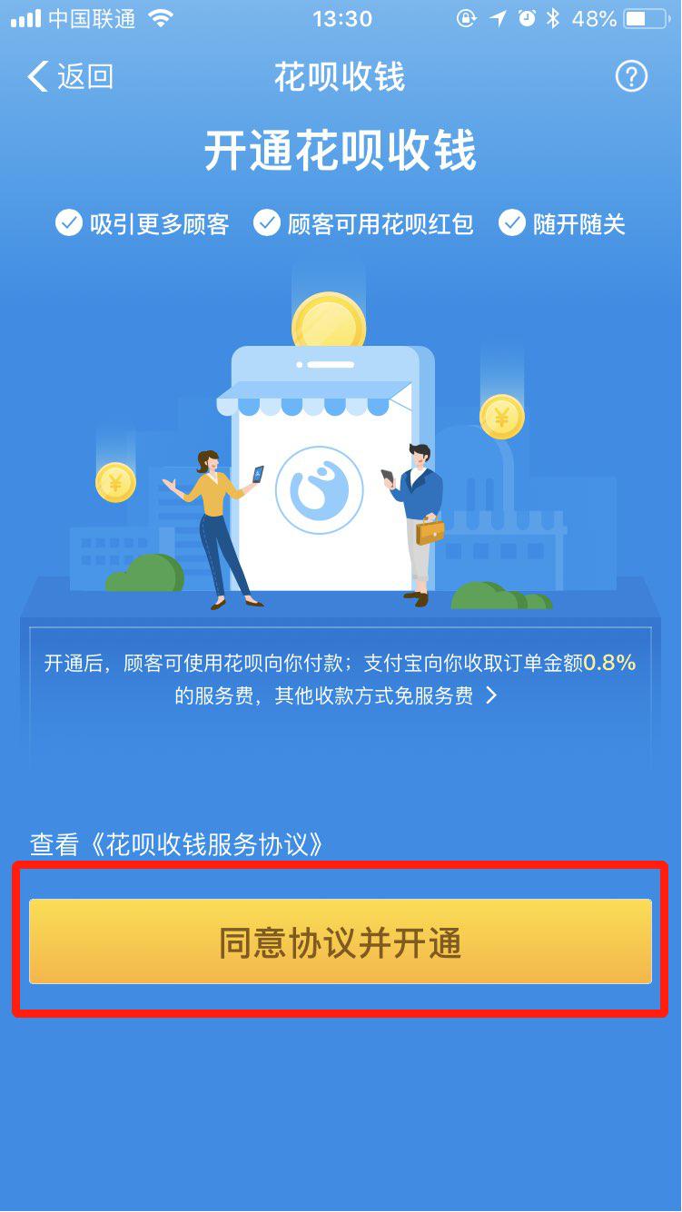 门店营业额一路攀升的秘密,营业额翻3倍的秘密