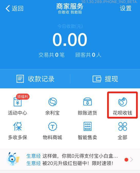 门店营业额一路攀升的秘密,营业额翻3倍的秘密
