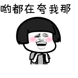 马自达的底盘和大众底盘对比,看懂车子的底盘