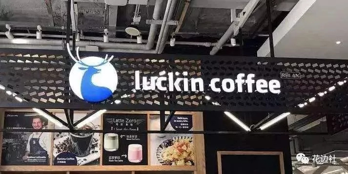 咖啡店三国杀要来了？背后其实是这两家公司的决斗