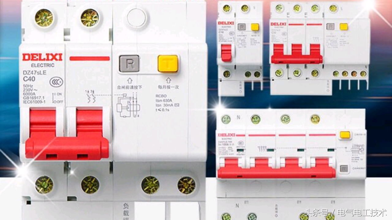 漏保怎么接线才正确,漏保左火右零接线图
