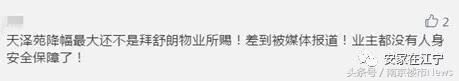 江宁这家“闹心”小区正在换物业！今天实探，门禁形同虚设