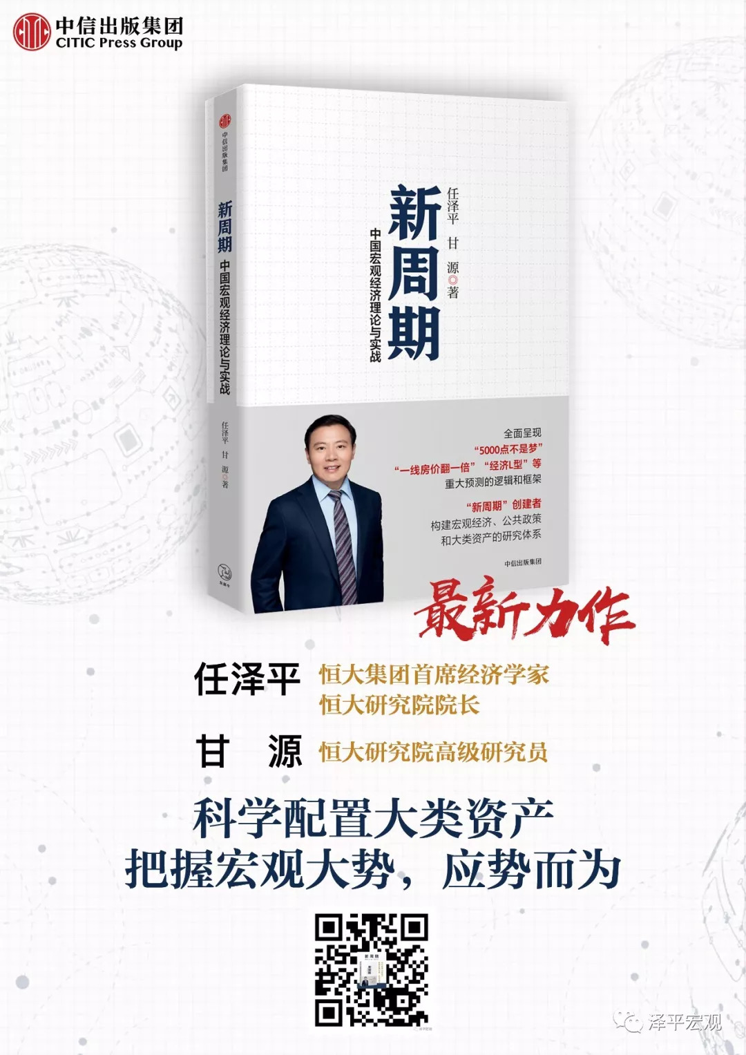 中美经济情况对比,中美综合经济实力对比