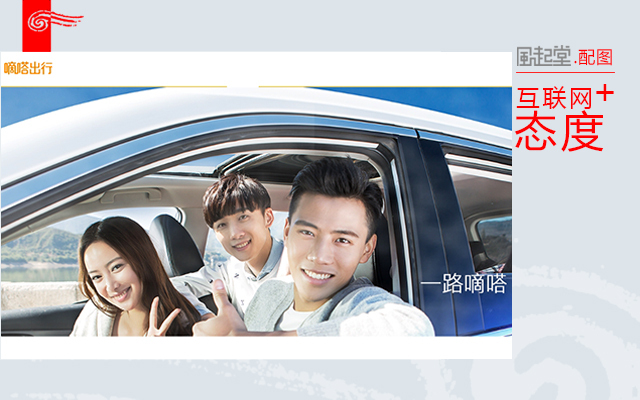 网约车除了滴滴还有哪些好的选择,除滴滴外其他网约车需要哪些条件