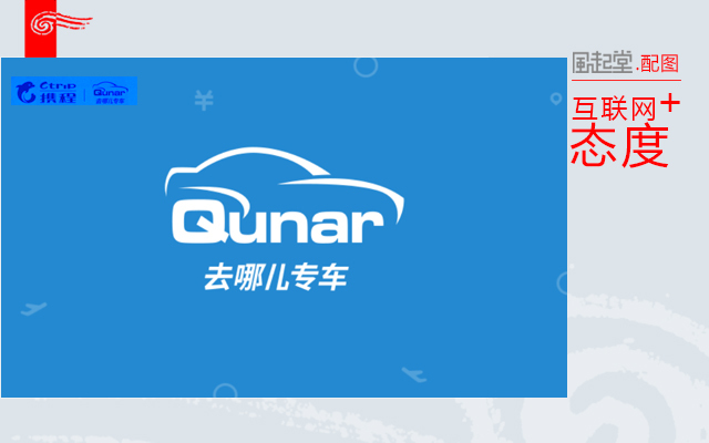 网约车除了滴滴还有哪些好的选择,除滴滴外其他网约车需要哪些条件