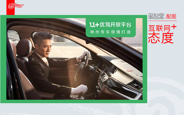 网约车除了滴滴还有哪些好的选择,除滴滴外其他网约车需要哪些条件