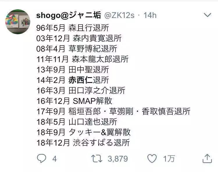 泷泽秀明今井翼mv,今井翼泷泽秀明歌曲