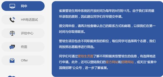快消行业春招专业,最好做的快消生意