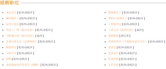 快消行业春招专业,最好做的快消生意