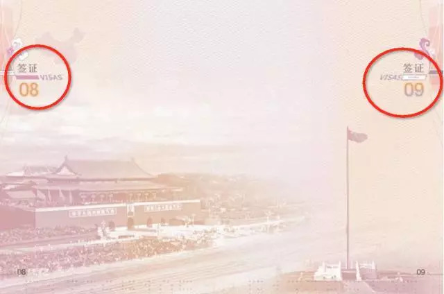 护照过期签证会失效吗,护照签证过期后怎么往返