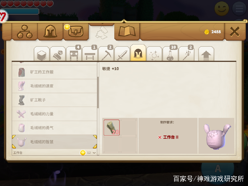 传送门骑士第三岛任务精英怪,传送门骑士第三个boss是什么