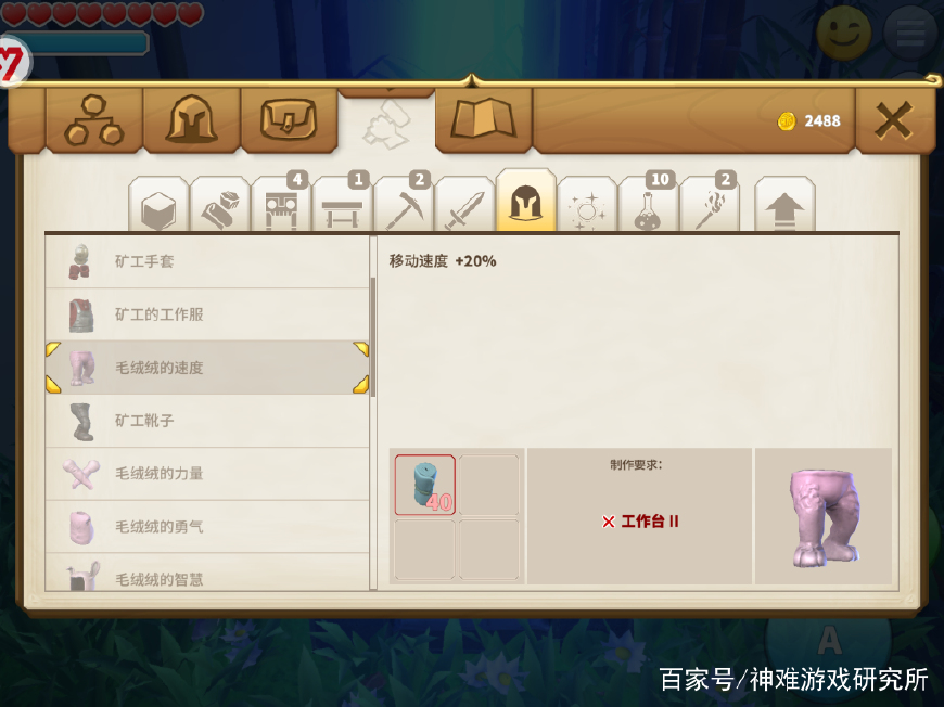 传送门骑士第三岛任务精英怪,传送门骑士第三个boss是什么