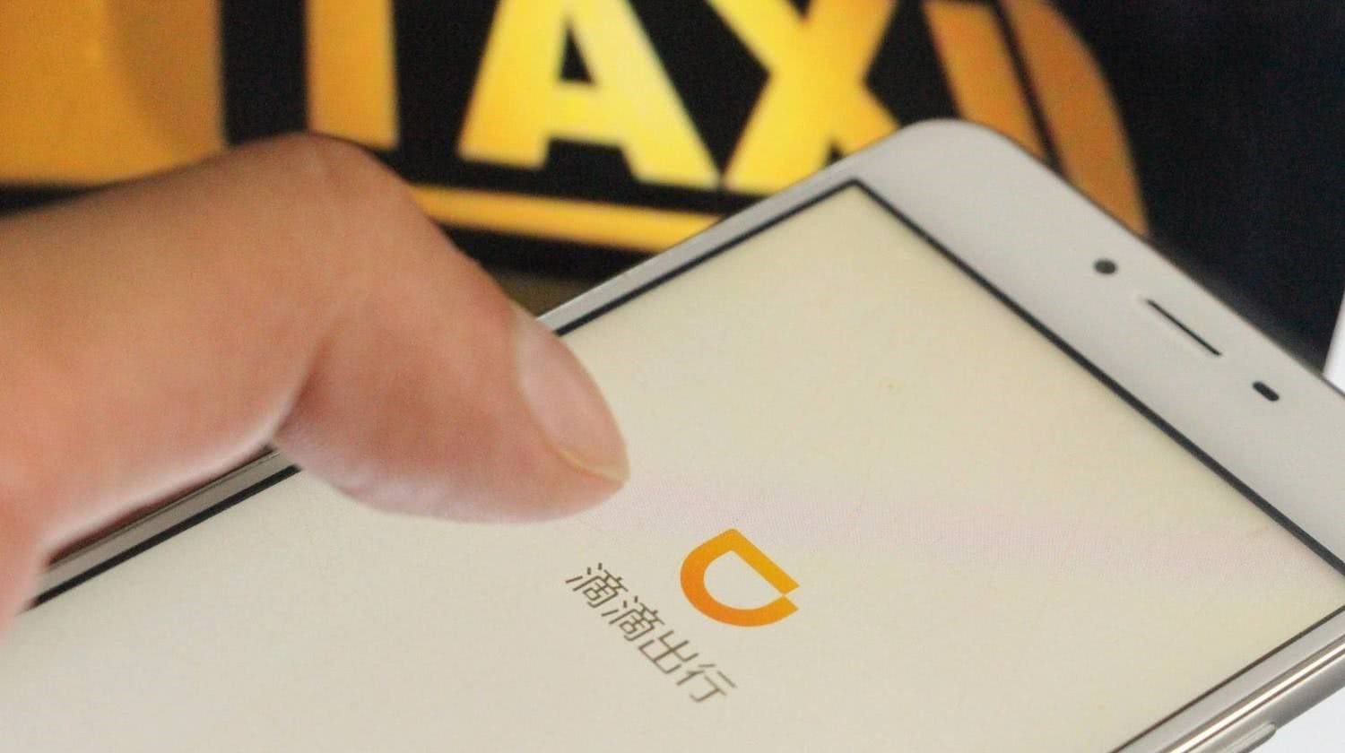 滴滴运营视频全过程录音,滴滴接单后开启飞行模式有录音吗