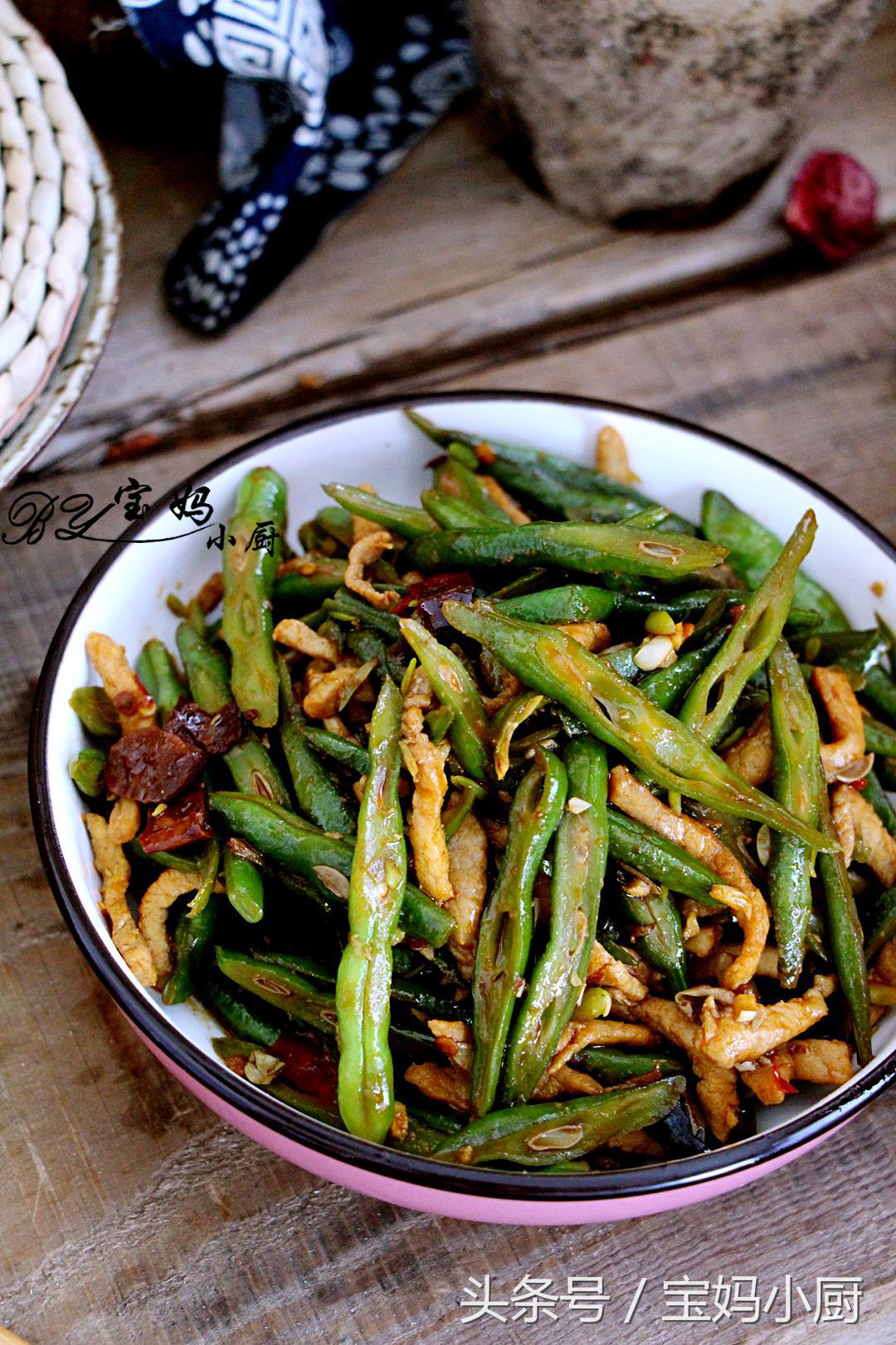 5元豆角,5斤豆角