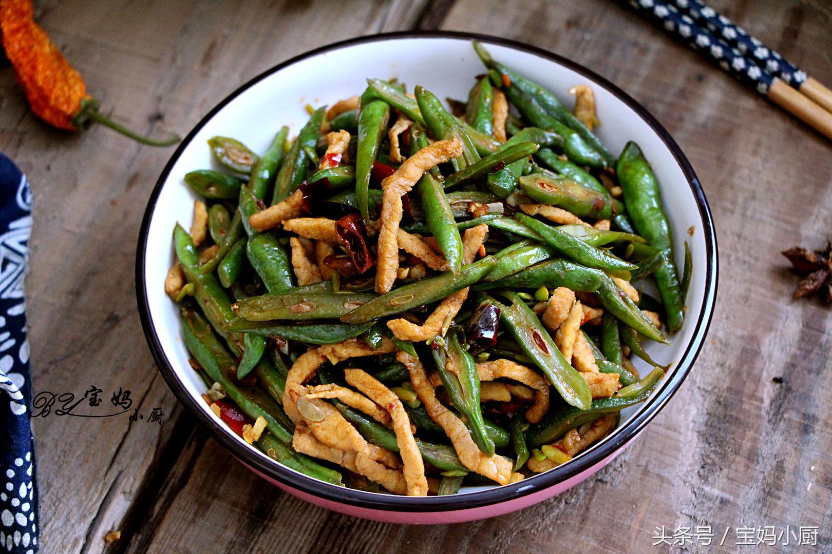 5元豆角,5斤豆角