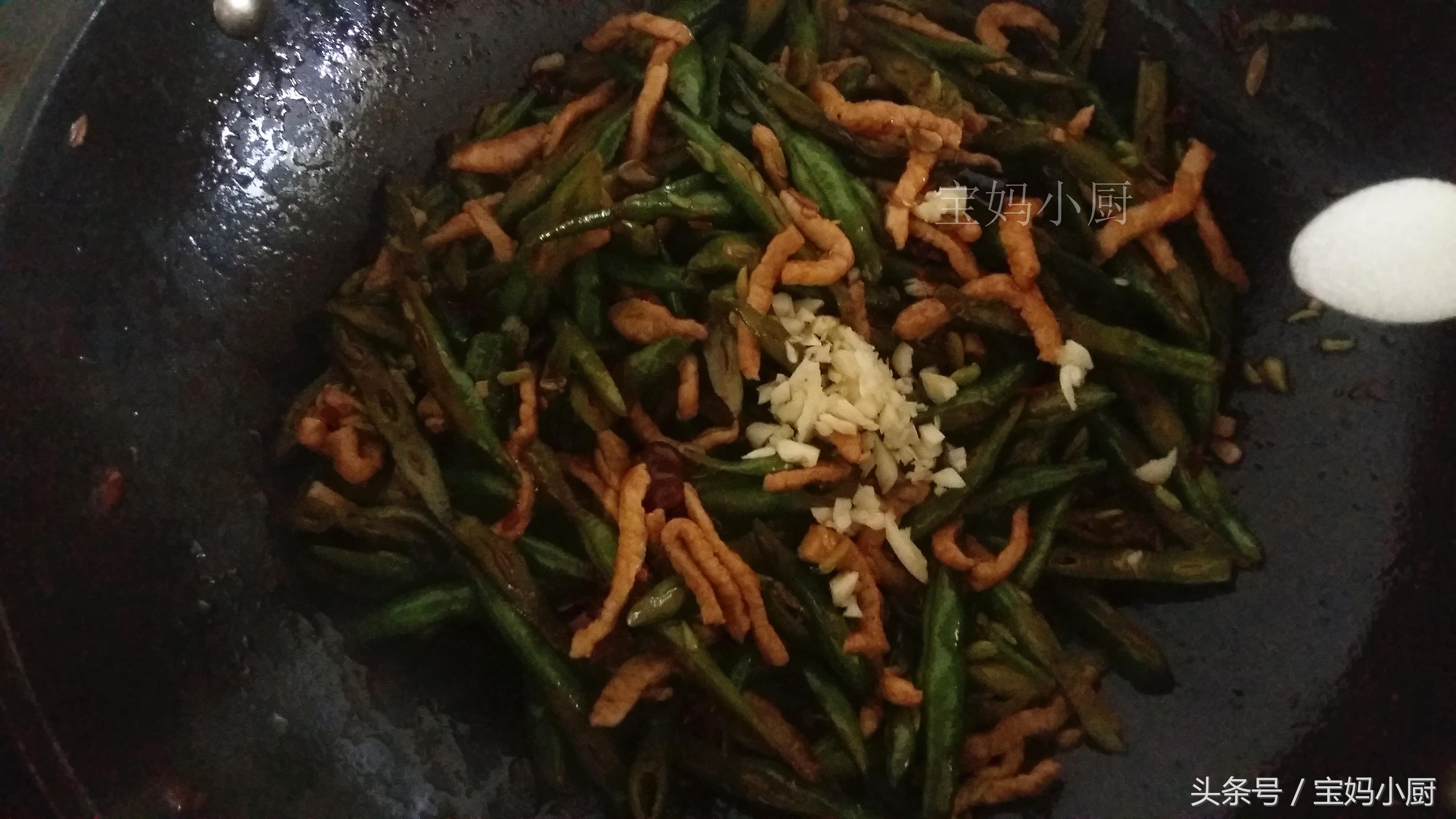 5元豆角,5斤豆角