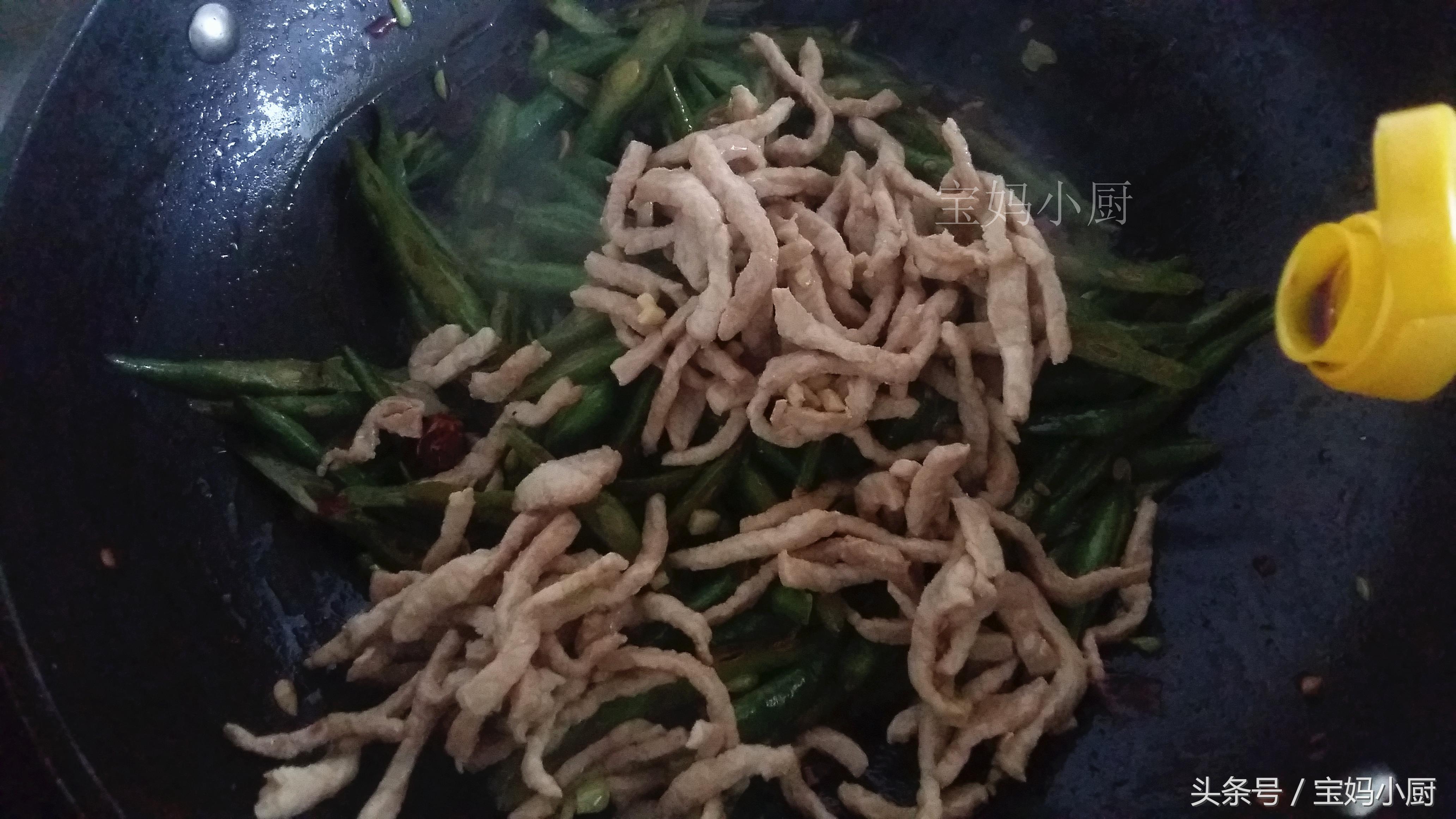 5元豆角,5斤豆角