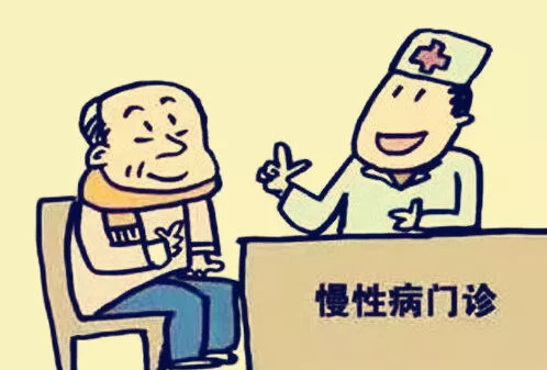 高密人如何申报门诊特殊慢性病？