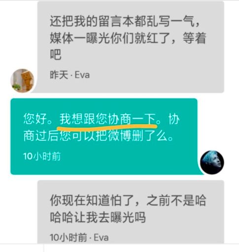 因提前退订纠纷，三名女大学生把日本民宿毁成垃圾场……民宿短租中房东的权益该如何保障？
