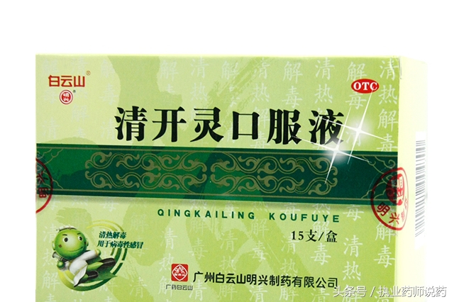 感冒发炎抗病毒的药物,风寒感冒可以用的抗病毒药有哪些