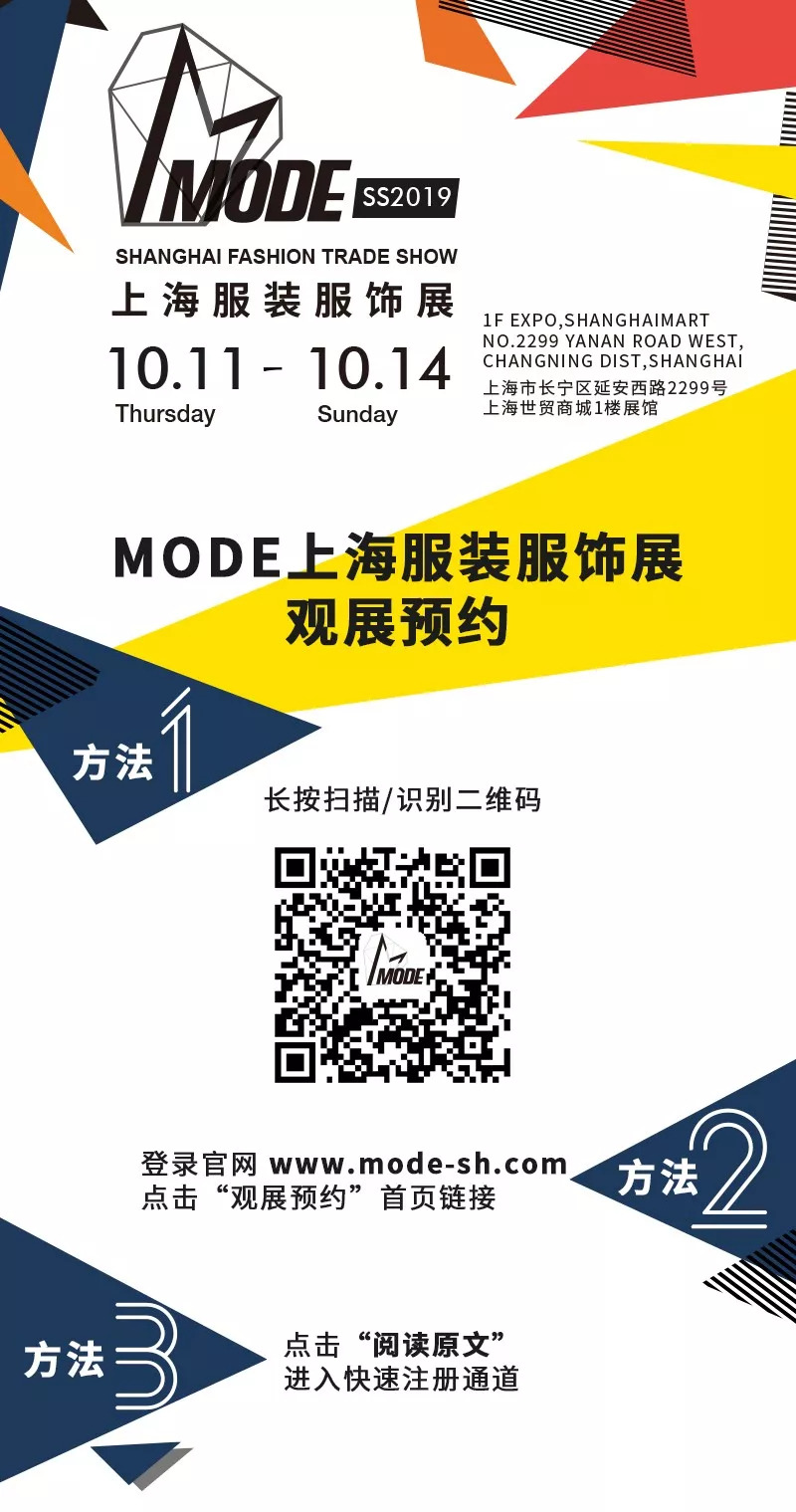 MODE｜衣漫SHOWROOM