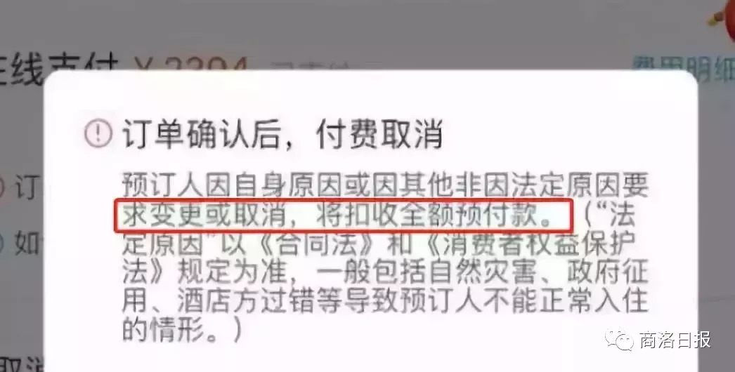 代购微商被整治,微商和代购最新规定