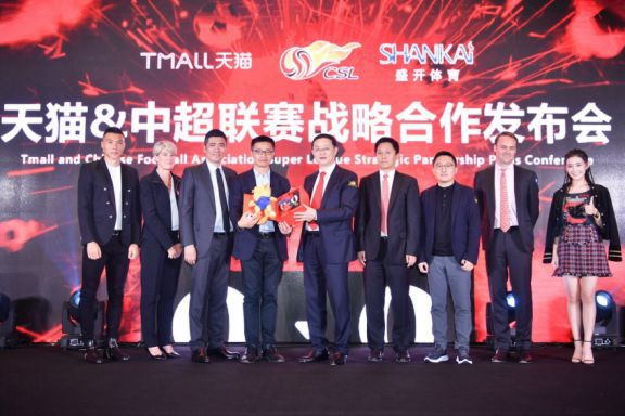 天猫与中超达成5年战略合作，开启新零售足球产业链