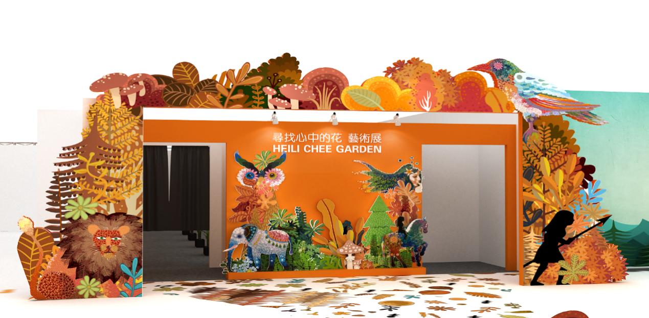 治愈系”绘本漫画家黑荔枝首登济南,快来领秀城贵和玩转艺术吧!