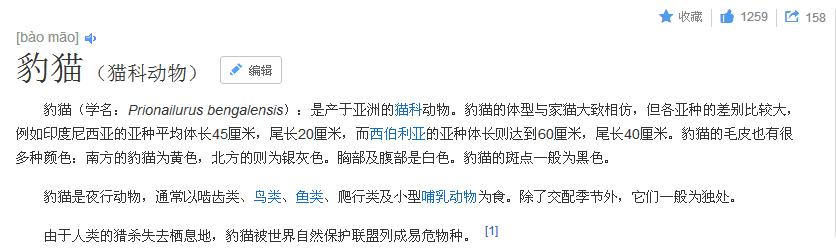 有人花1500元买马赛克图片和拼音商品?记者调查发现幕后大有隐秘!