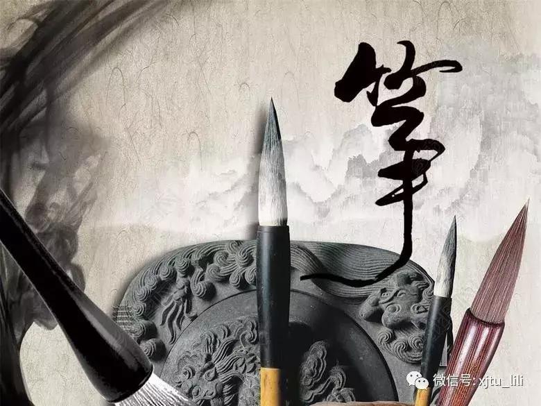 作为的篆书写法,史书的春秋笔法